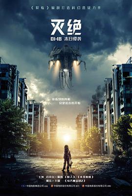 《第七通电话》封面：雨夜公用电话亭与岩灰墙面