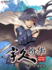 《候鸟照护站》封面：湿地观测棚与陶土橙记录本